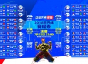 开云官方app入口-新大陆的逆袭，格列兹曼魔法点亮2026，美国逆转突尼斯书写强强对话新章