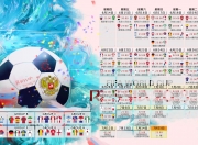 开云网页版-抢龙改写命运，FLY掀翻TL晋级之路—Bwipo一记重锤定乾坤
